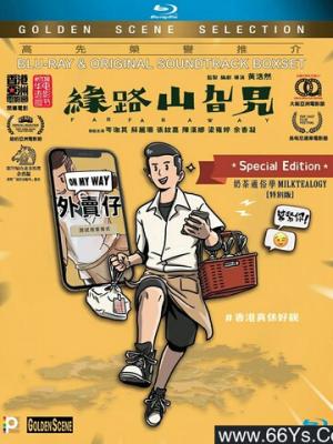 汗水与梦想
